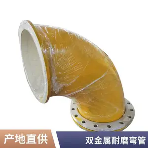 化工厂用耐磨管道陶瓷贴片管件背包式弯头有图可定制天翔成管道