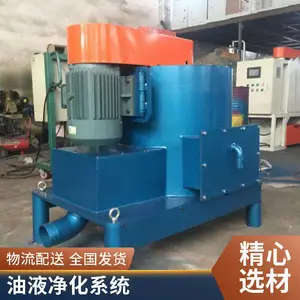 嘉滤品牌 过滤拉丝油 钢厂滤油机 提高油液品质 规格齐全