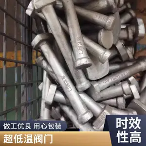 质邦源头工厂 低温蝶阀 超低温 - 196℃ 三偏心硬密封