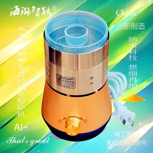 大众科技创新更超细打粉机想细得细海璐智能全自动纳米粉碎机厂家
