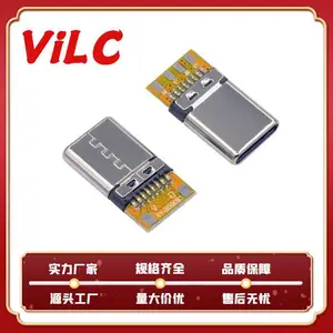 Type-C F USB公头 拉伸带板 C To C 2.0速率