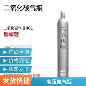 20L���͹�ҵ�޷��ƿ��ѹ�������������������̼��ƿ
