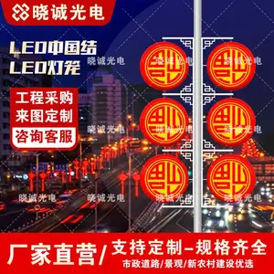 LED����·�Ƹ˵���LED�������ǿ������� �¹ŵ��� ��ҵ��������
