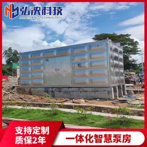 一体化户外泵房 智慧加压给水泵房 来图支持定制 弘泱科技