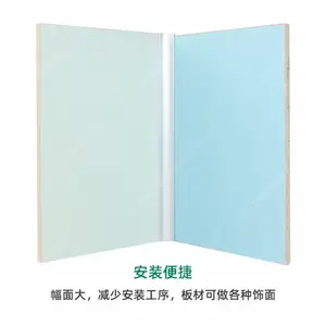 冰火板 A级防火无机预涂板 抗菌环保 索洁板 医院 学校 酒店 KTV