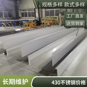 ��Դ����201 316 304 430������칵 �����ݶ���ˮ��