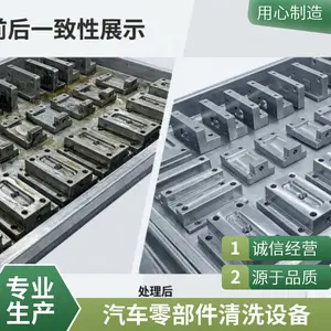 去除盲孔内异物 替代高压水清洗机 干冰去毛刺 性能稳定耐造 密镭