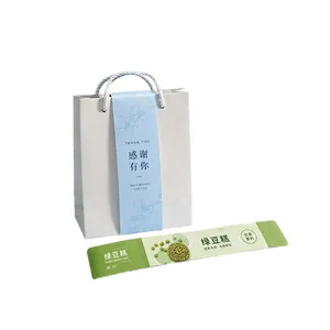双面印刷腰封 正反信息展示 化妆品套盒外部装饰环