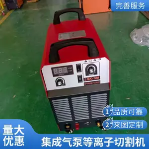 LGK-63 矿用防爆等离子切割机,井下金属管材钢板切割,防爆电路安全耐用,煤矿加工切割设备现货