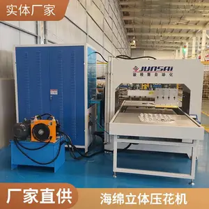 服装压花高频机 TPU材料凹凸高周波机 油压焊接电压机设备厂家
