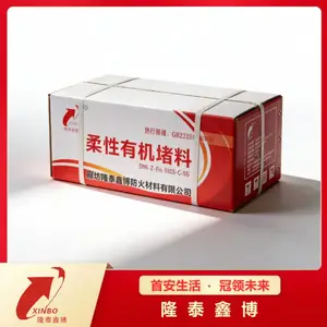 非凝固型防火泥 全国发货量大可谈 电力专用 隆泰鑫博