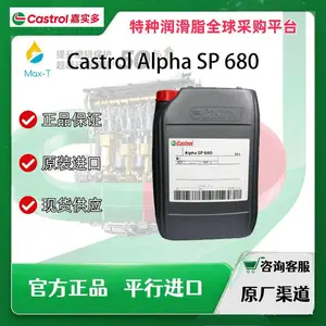 Castrol Alpha SP 680 150 46GR 823?2 756 803 GR UF 00极压工业齿轮油
