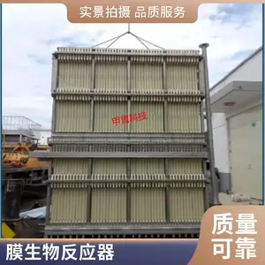 海森MBR柔性平板膜|德国精工工艺,超长寿命稳定治水