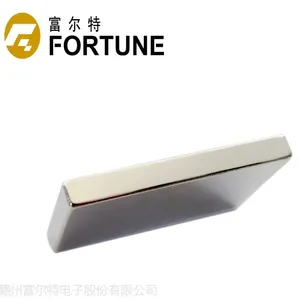 烧结钕铁硼磁钢-赣州富尔特50H