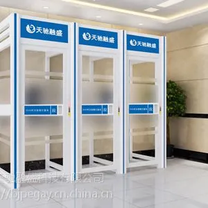 天驰融盛智能化金融自助设备配套设施—防护舱