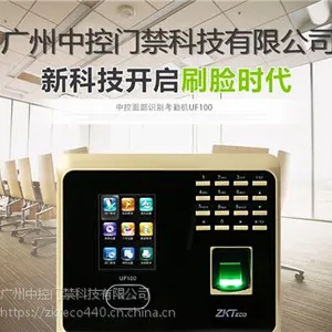 门禁系统安装 门禁系统维护