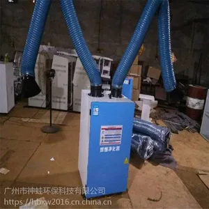 三雅牌电子车间焊烟净化机