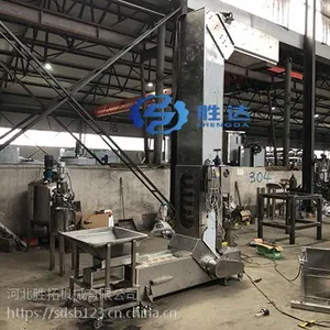 胜达sd-dstsj电动小米输送机漂白粉垂直斗式提升机