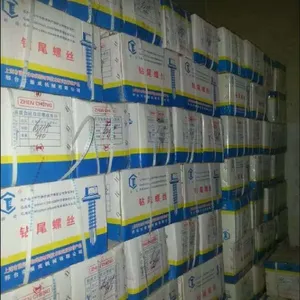 邢台振成钻尾丝，上海北塔钻尾丝，钻尾螺钉，尼***钻尾螺丝