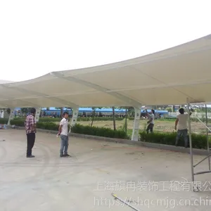上海旗冉停车棚工程设计安装价格报价