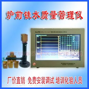 ��Ӧ��ˮ̼������� ���CSI-II�� ��ˮ�ɷַ�����