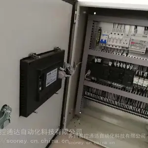 基于西门子S71200PLC的空调自控系统自动化控制系统