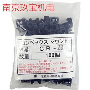 CK-20B日本shibakei芝軽粗材固定标贴CK-30B