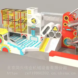 淘气堡儿童乐园 商场室内游乐设施 儿童淘气堡乐园 亲子餐厅滑梯 攀爬网