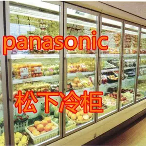 松下蔬菜展柜