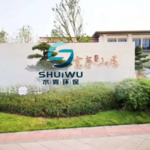 ���츢�긻��ɽ��԰�������쾰���������豸�������̡�����ˮ���Ƽ�