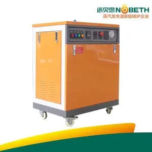 广州50kg/h全自动电加热蒸汽发生器
