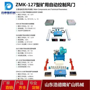 Դͷ��ԴZMK-127�����Զ�������ѹ���� �����ȸ����ܿɿ���ѹ����