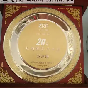 ��ҵԱ�����ý��ƣ���ͭ��ľ�����Ʒ����˾��άƷ����