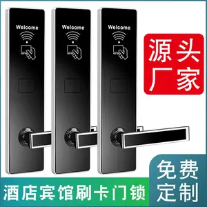酒店宾馆智能刷卡锁木门换锁IC卡电子锁门禁刷卡锁不锈钢系统视频安装视频教程