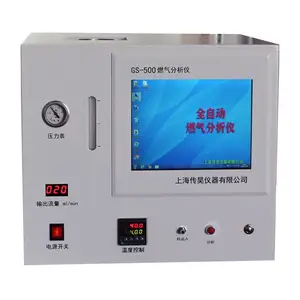上海传昊全自动GS-500LNG气化率分析仪 LNG热值分析仪