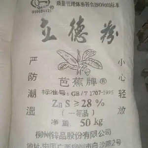 现货供应广东立德粉B311 遮盖力好白度高可替代二氧化钛降低成本 厂家批发