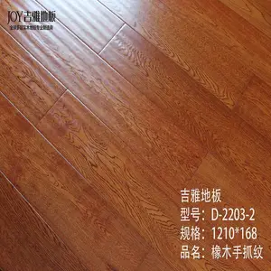 �Ƶ�ס�޷����������15mm���ϵذ��������