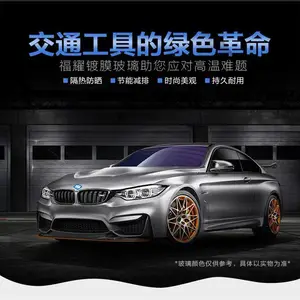 福耀玻璃(图)-路虎挡风玻璃修复-挡风玻璃修复