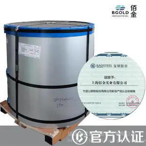 江西宝钢黄石镀铝锌光板销售
