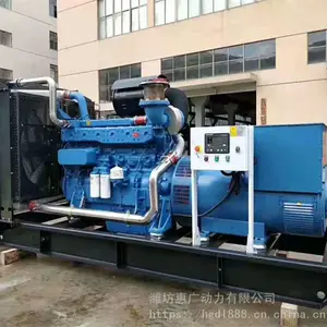 广西玉柴YC6TD900-D30国三柴油发电机组 酒店备用600KW发电机