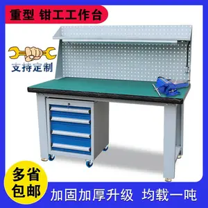 重型钳工工作台不锈钢重型防静电桌实验流水线车间操作带灯检验台