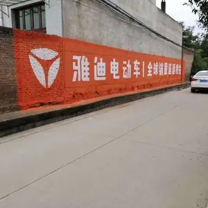 淄博墙体广告类型解读青岛户外广告如何选择位置