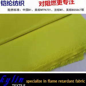 铠纶防水阻燃涂层 450mm水压 190T 涤纶涤塔夫帐篷面料