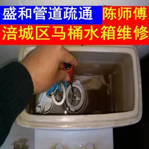 ������Ͱά�ިU������Ͱˮ��©ˮά�ިU�׿�ˮ��ά�ިU����������ˮ�����بU��ˮ�����Ƿ�