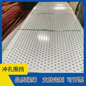 工程围挡彩钢围挡 盛隆工地临时楼梯防护网 建筑抗风冲孔围挡