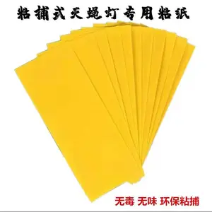 25*12cm �������õ�ճ��ֽ ճӬֽ����ֱ��ճ������