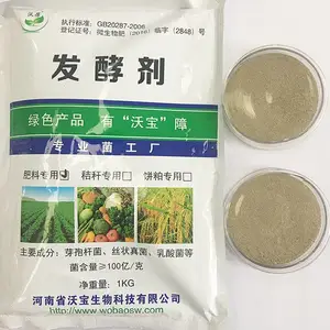 微生物发酵剂