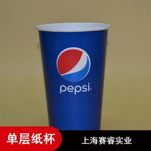 16oz��ȫ�����ֿڱ�ֽ����