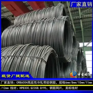 ��ɽ�������߸ֽ�CRB600H�ֻ� ���8mm�������߸ֽ��γ����ֻ���