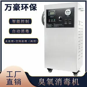�㽭�������������ˮ����ɱ������������ֳ����Ũ���Զ�������***